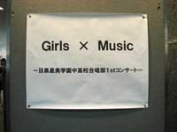 Girls×Music